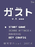 постер игры Guxt