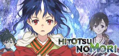 постер игры Hitotsu no Mori