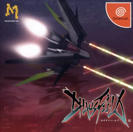 постер игры Chaos Field