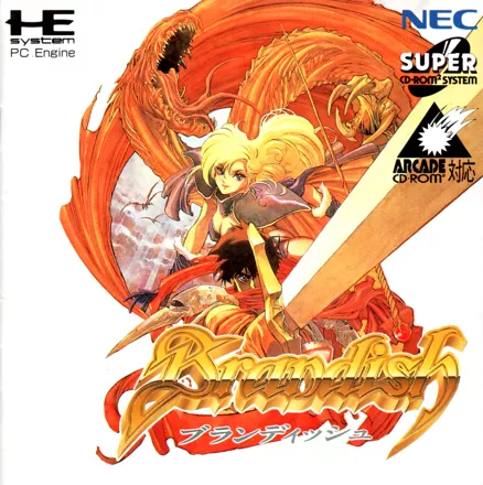 постер игры Brandish