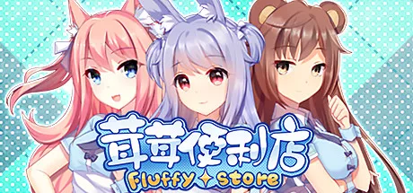 постер игры Fluffy Store