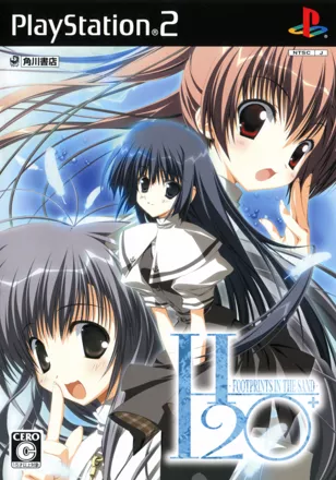 постер игры H2O+: Footprints in the Sand