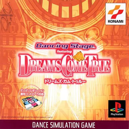 постер игры Dancing Stage: featuring Dreams Come True