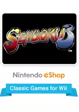 постер игры Sengoku 3