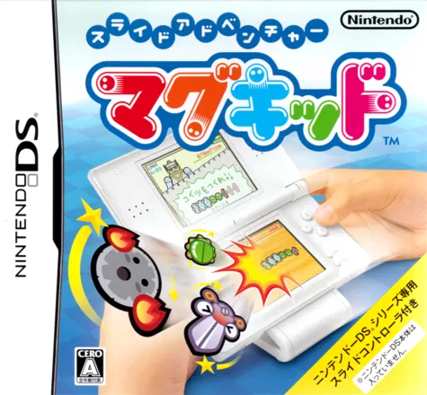 постер игры Slide Adventure: Mag Kid