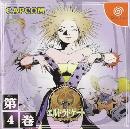 постер игры Eldorado Gate Volume 4