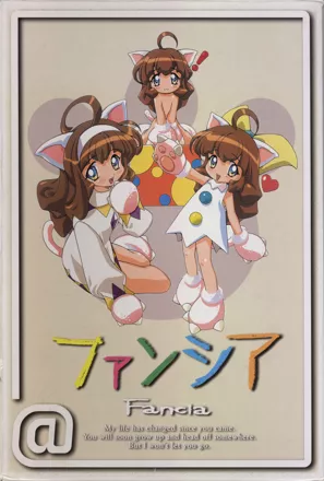 постер игры Fancia