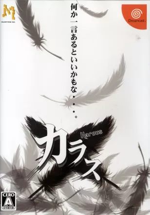 постер игры Karous