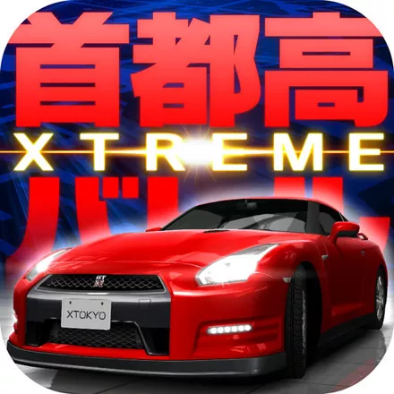 постер игры Shutokou Battle Xtreme