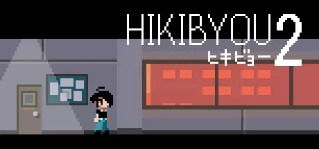 постер игры HIKIBYOU2