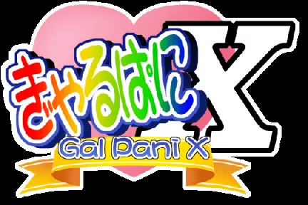 постер игры GalPaniX