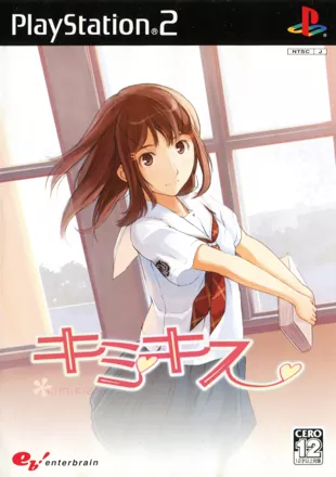 постер игры KimiKiss