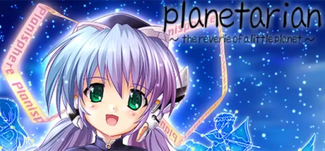 постер игры Planetarian: The Reverie Of A Little Planet