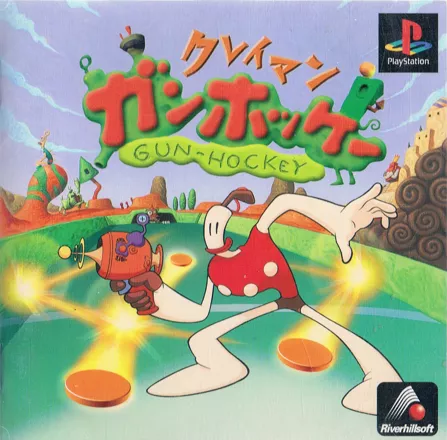 постер игры Klaymen Gun Hockey