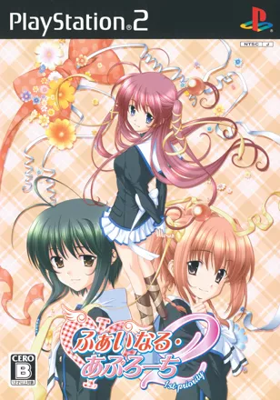 постер игры Final Approach 2: 1st Priority