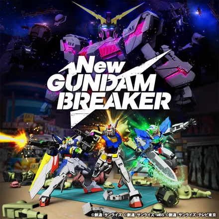 постер игры New Gundam Breaker