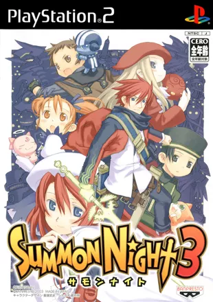 постер игры Summon Night 3