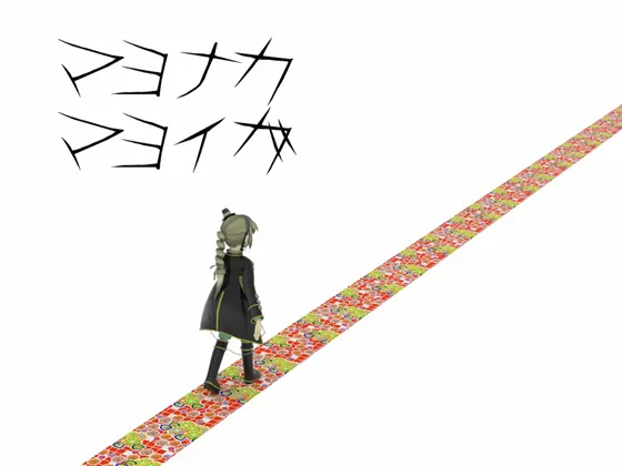 постер игры Mayonaka Mayoiga Zenpen