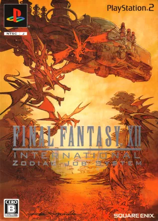 постер игры Final Fantasy XII: International Zodiac Job System