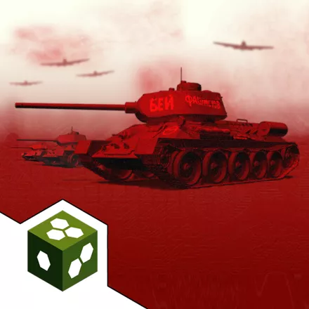 постер игры Tank Battle: East Front