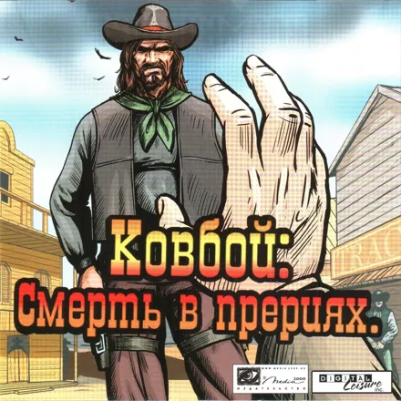 постер игры Fast Draw: Showdown