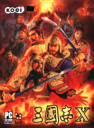 постер игры Romance of the Three Kingdoms X