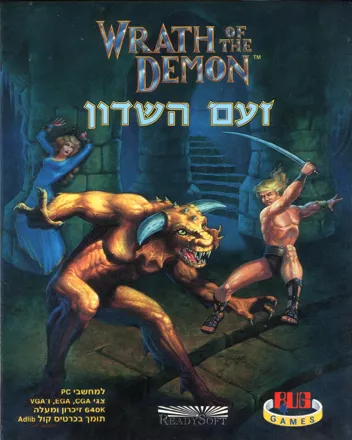 постер игры Wrath of the Demon