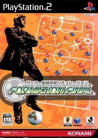 постер игры Formation Final