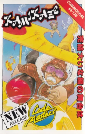 постер игры Kamikaze