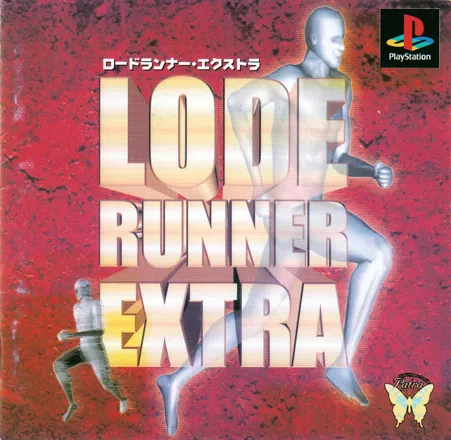 постер игры Lode Runner Extra