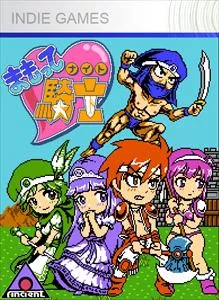 постер игры Protect Me Knight