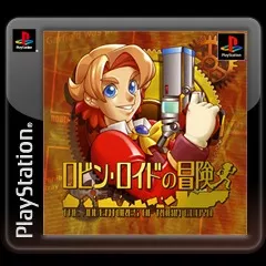 постер игры The Adventures of Robin Lloyd