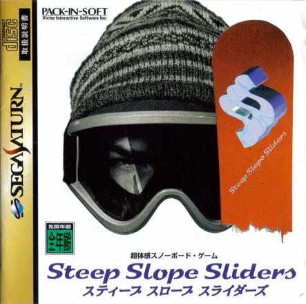 постер игры Steep Slope Sliders