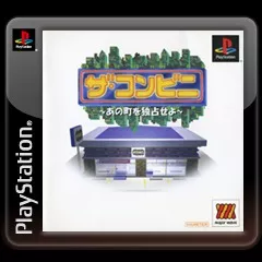 постер игры The Conveni!