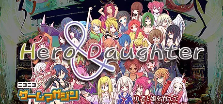 постер игры Hero and Daughter+