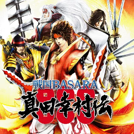постер игры Sengoku Basara Sanada Yukimura-Den