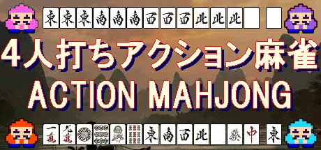 постер игры Action Mahjong