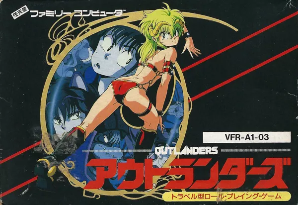 постер игры Outlanders