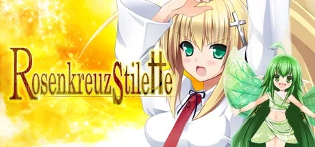 постер игры Rosenkreuzstilette