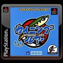 постер игры Winning Lure