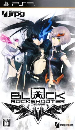 постер игры Black Rock Shooter: The Game