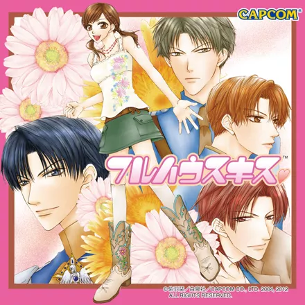 постер игры Full House Kiss