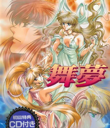 постер игры Mime