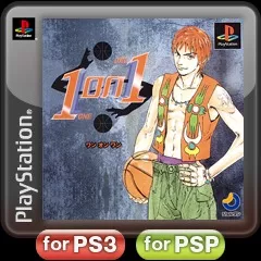 постер игры 1 on 1