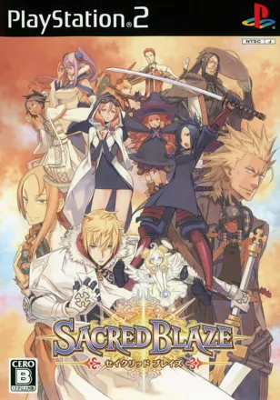 постер игры Sacred Blaze