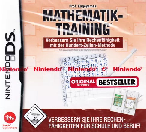 постер игры Personal Trainer: Math