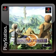 постер игры Spectral Tower II