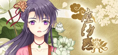 постер игры Lost in Secular Love