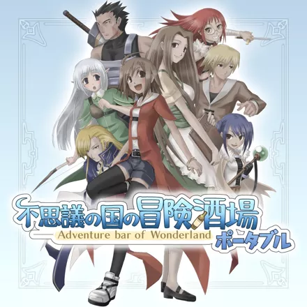 постер игры Adventure Bar Story