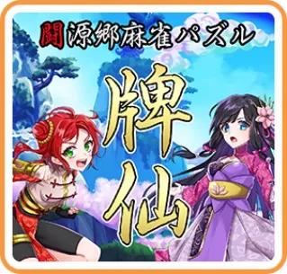 постер игры Mah-jongg Puzzle Pai-Sen